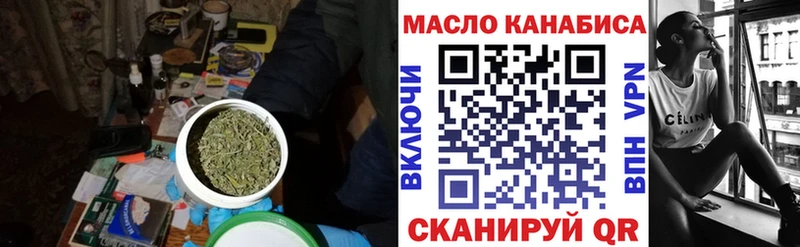 ТГК вейп с тгк  Набережные Челны 