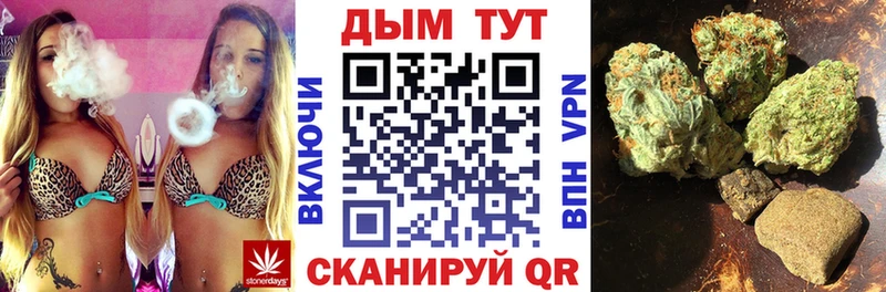Канабис планчик  Набережные Челны 
