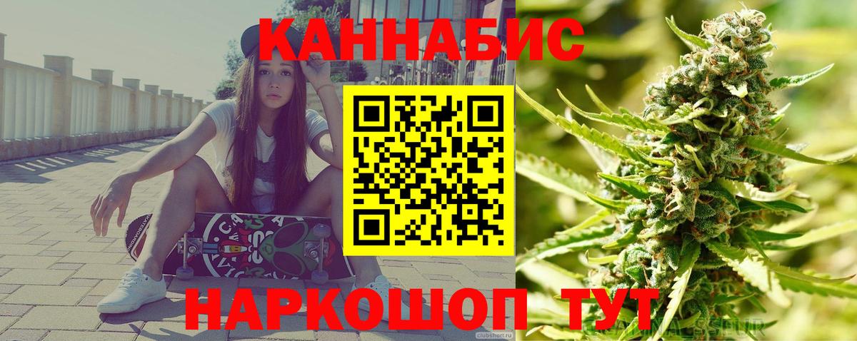 МАРИХУАНА MAZAR  Вход с VPN  Бошки марихуана конопля  Канабис LSD WEED  Набережные Челны 