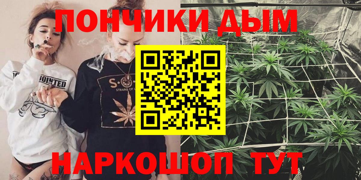Бошки марихуана конопля Набережные Челны